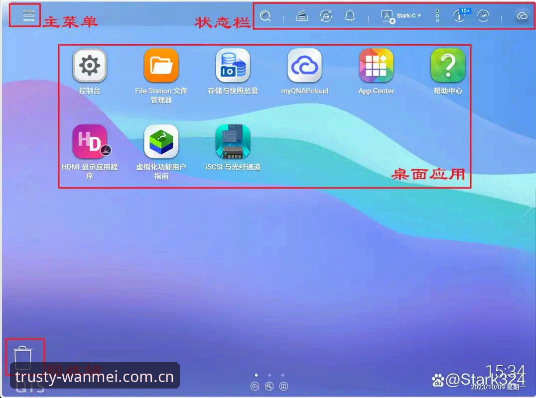 完美体育平台安装教程：从下载到上手的完整操作指南