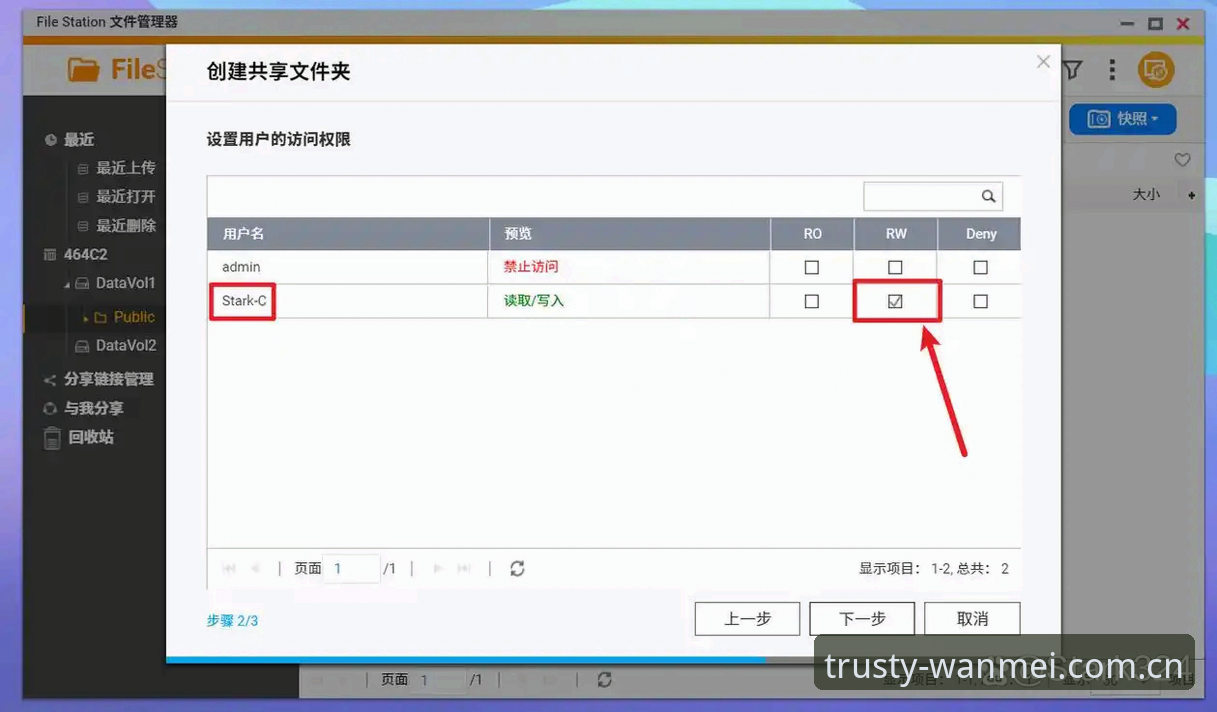 完美体育平台安装教程：从下载到上手的完整操作指南